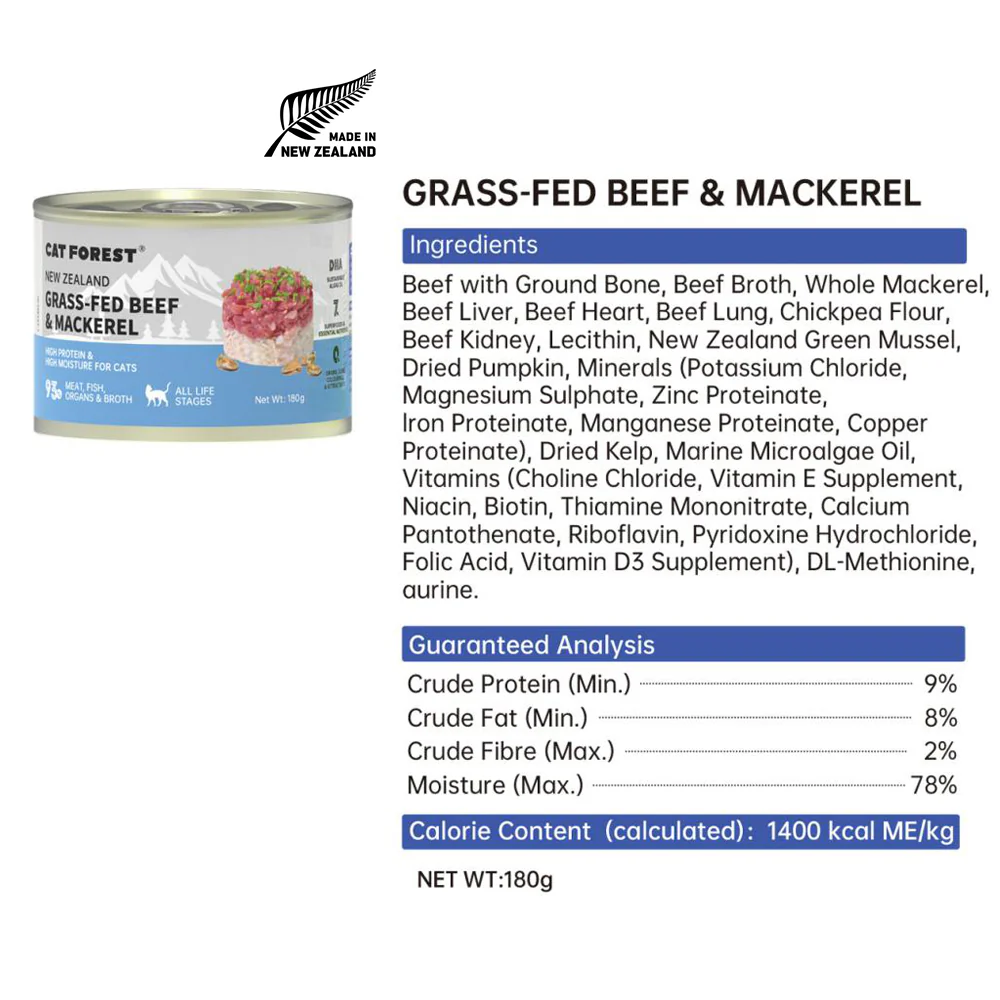 CAT FOREST Grass-Fed Beef & Mackerel Wet Cat Canned Food - Image 2
