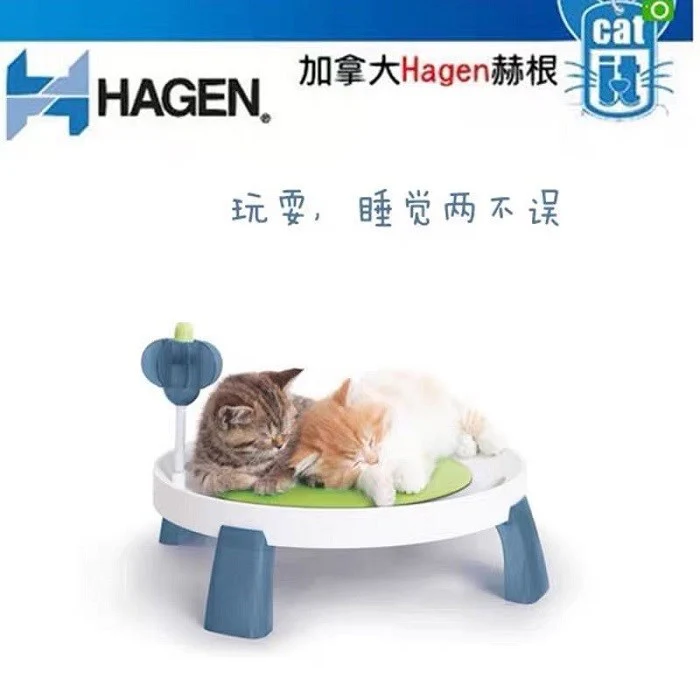 CATIT Cat Play Bed