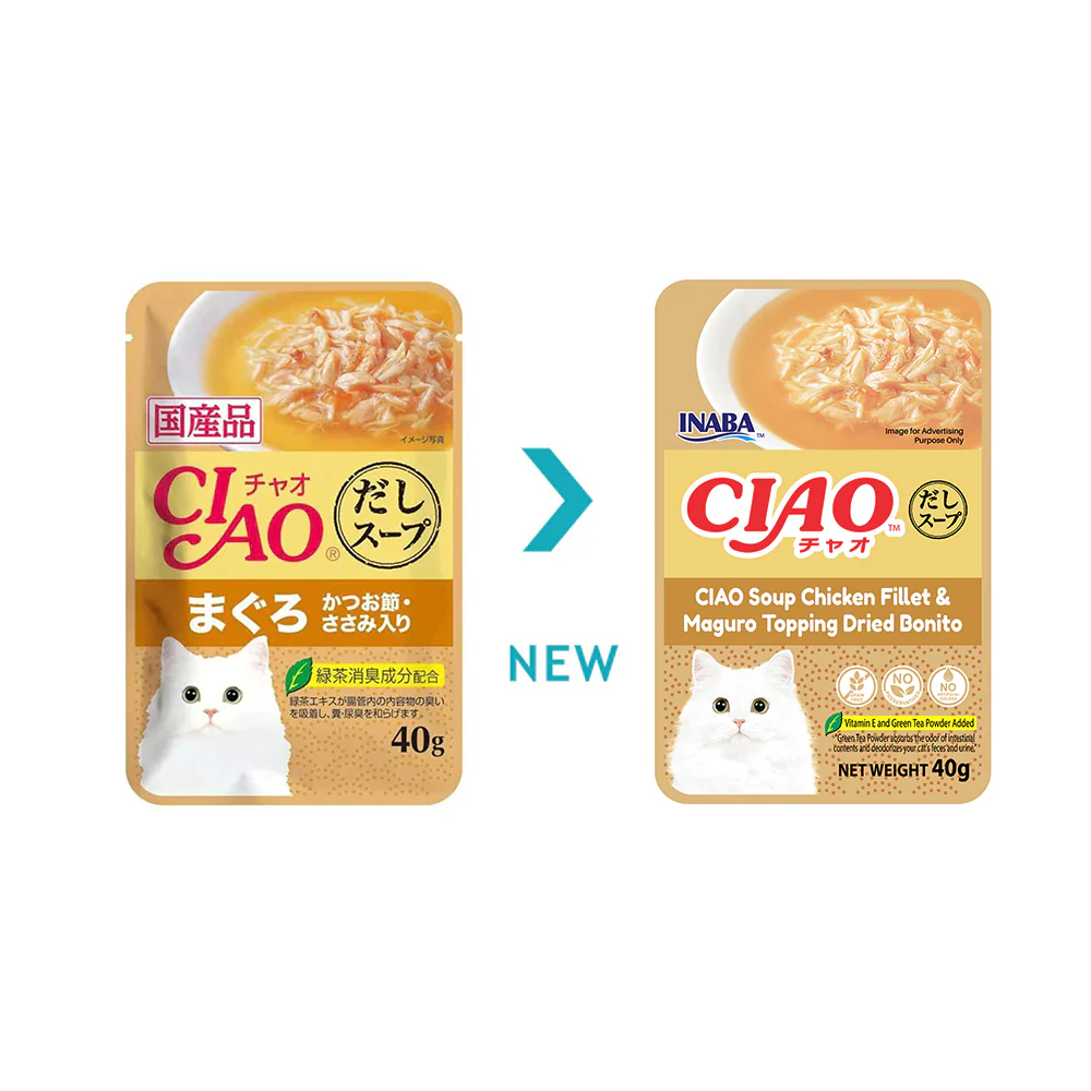 CIAO Chicken Fillet and Maguro Topping In Dried Bonito Soup Wet Cat Treats 40g (pouch) - Image 2