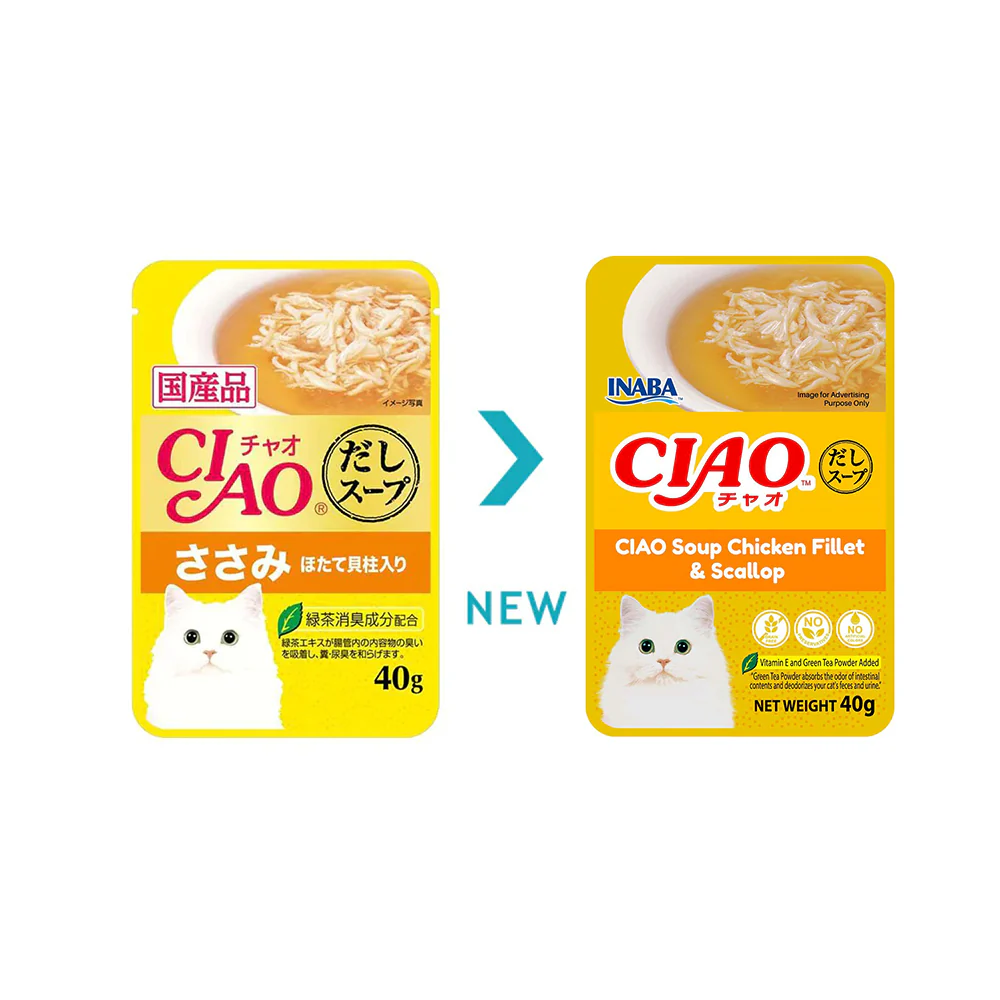 CIAO Chicken Fillet In Scallop Broth Soup Cat Treats 40g (pouch) - Image 2