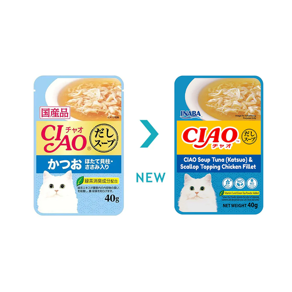 CIAO Chicken Fillet In Tuna (Skipjack) And Scallop Broth Soup Cat Treats 40g (pouch) - Image 2
