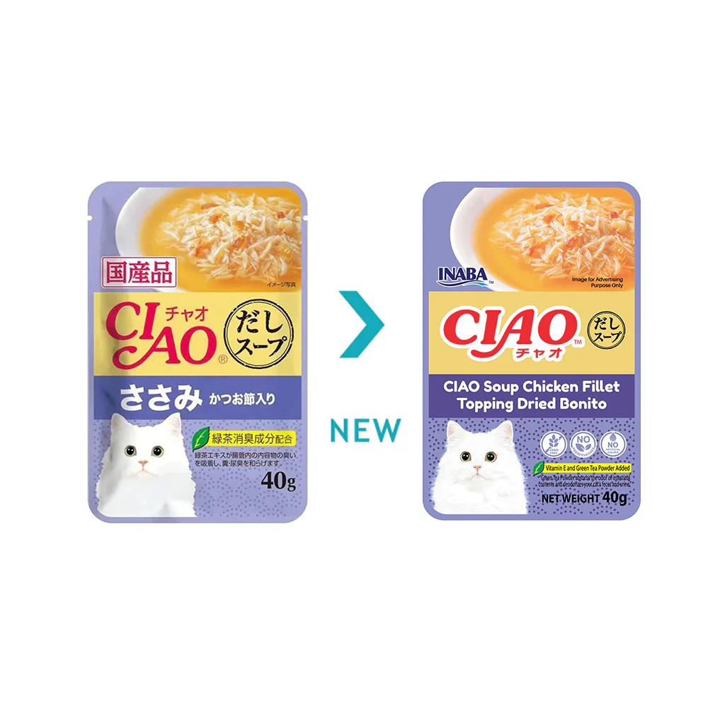 CIAO Chicken Fillet Topping with Dried Bonito Soup Cat Treats 40g (pouch) - Image 2