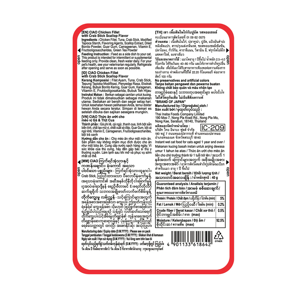 CIAO Chicken Fillet with Crab Sticks and Scallop Flavor Soup Wet Cat Treats 40g - Image 3