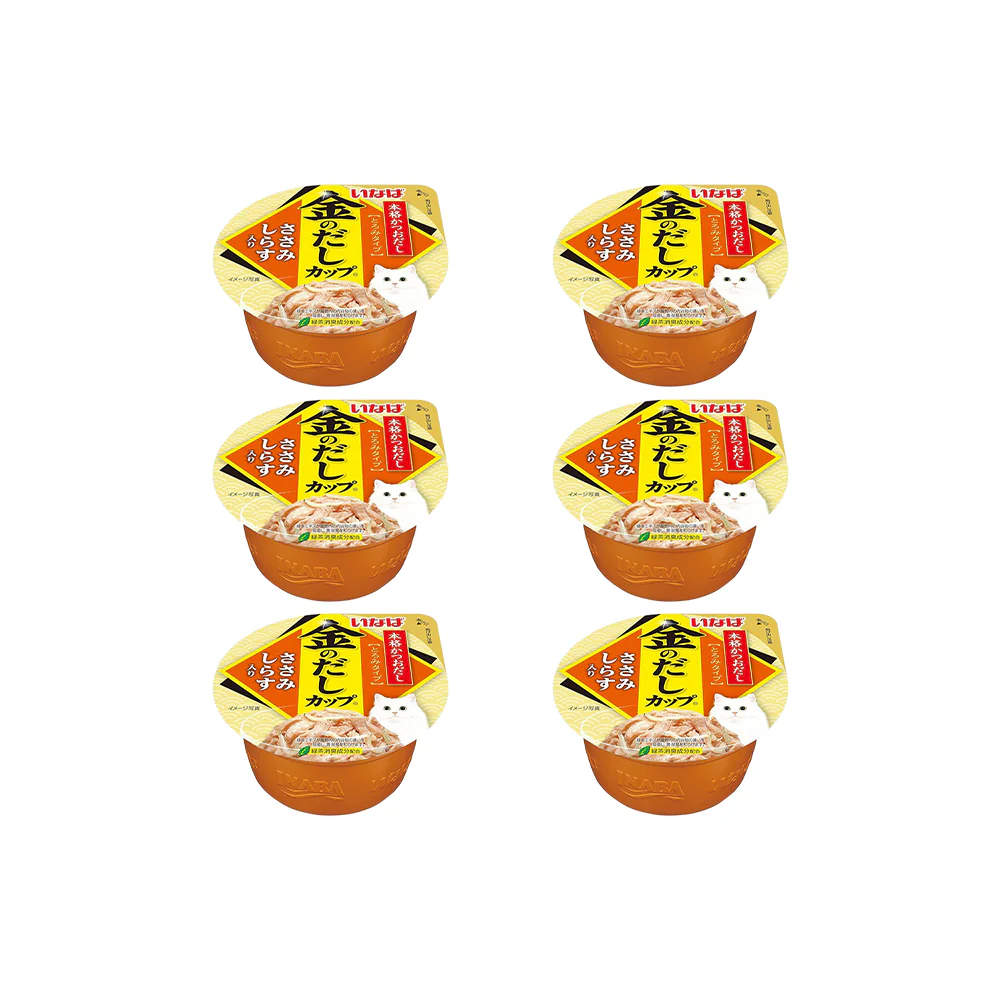 CIAO Chicken Flake in Baby Sardine Gravy Wet Cat Treats 70g (cupped) - Image 2