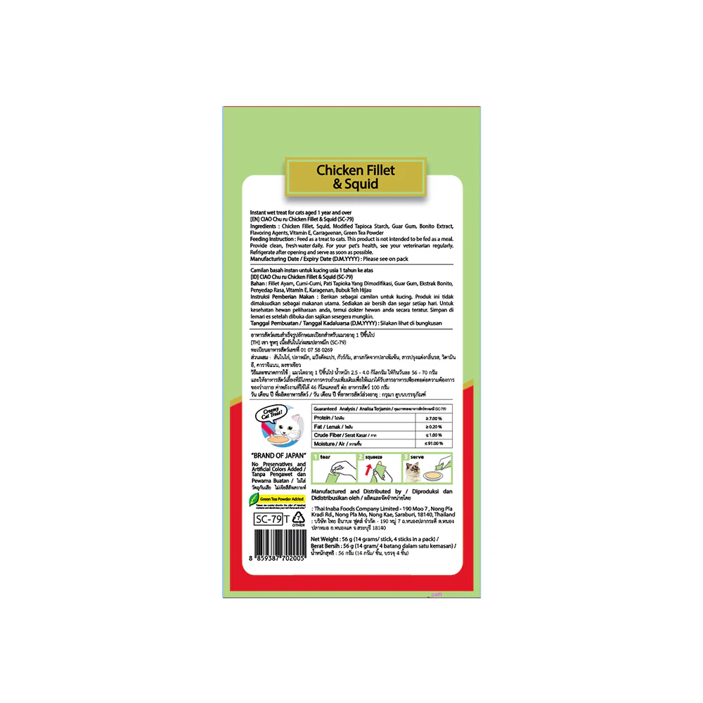 CIAO Churu Chicken Fillet and Squid Puree Cat Treats 4x14g - Image 3
