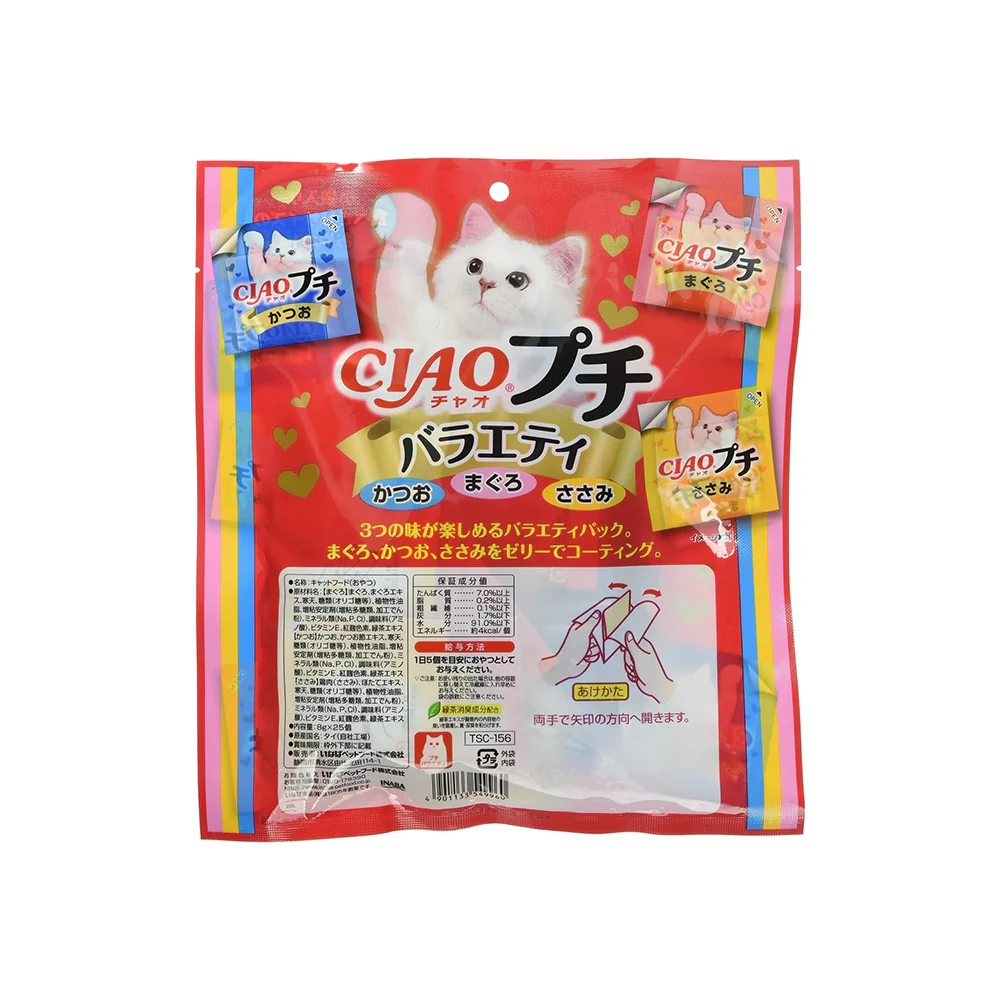 CIAO Churu Petite Variety 200g TSC-156 - Image 2