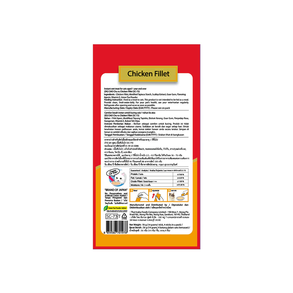 CIAO Churu Puree Chicken Fillet in Sasami Flavor Cat Wet Treats 4x14g - Image 3