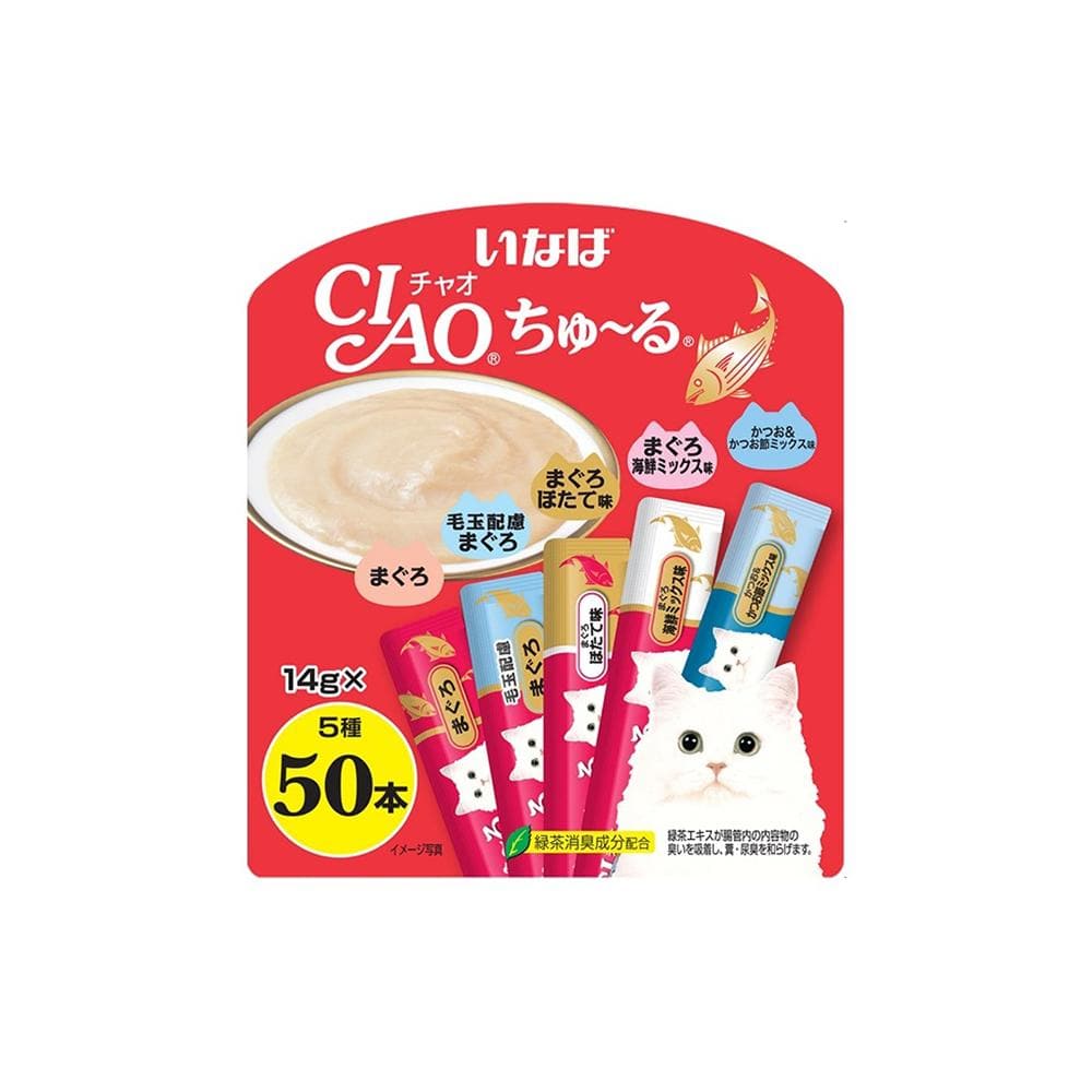 CIAO Churu Puree Tuna Variety Wet Cat Treats 50 Pack (14gx50) - Image 2