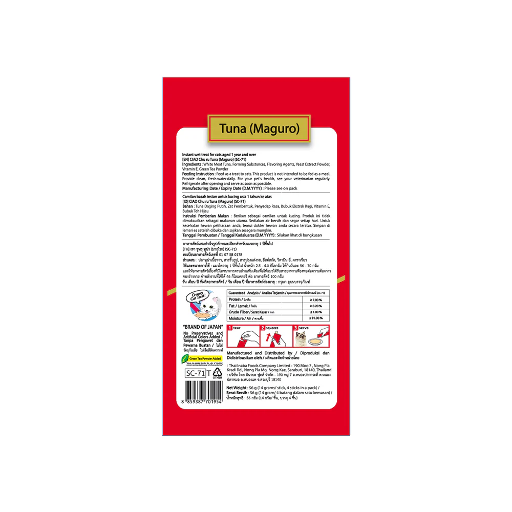 CIAO Churu Tuna Puree Cat Treats 4x14g - Image 3