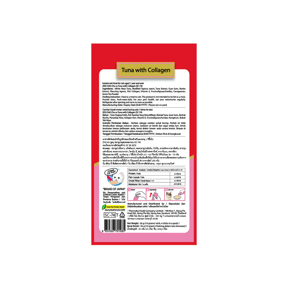 CIAO Churu Tuna with Collagen Puree for Aged Cats Wet Treats 4x14g - Image 3