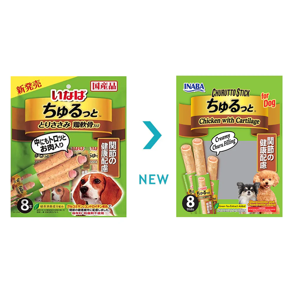 CIAO Churutto Chicken with Cartilage Dry Dog Treats 8x10g - Image 2