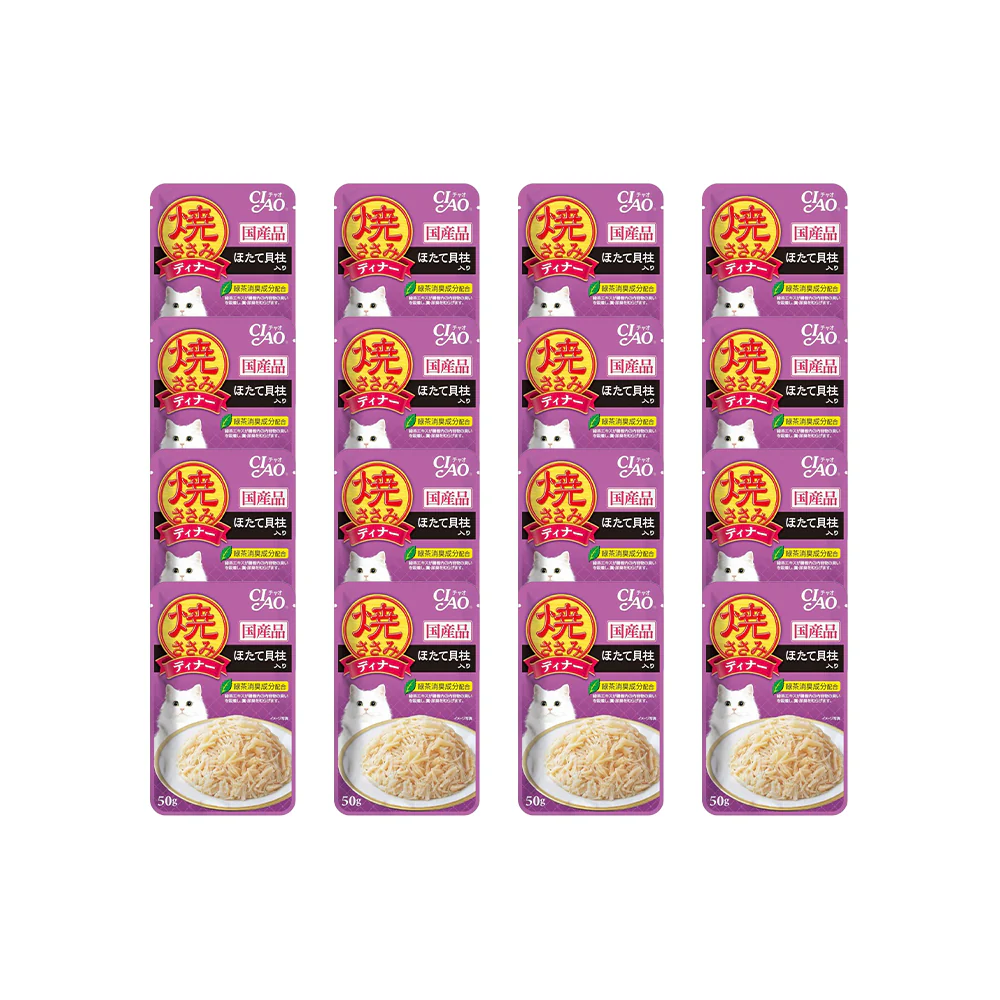 CIAO Grilled Chicken Flake in Jelly Scallop Flavor Wet Cat Treats 50g - Image 2