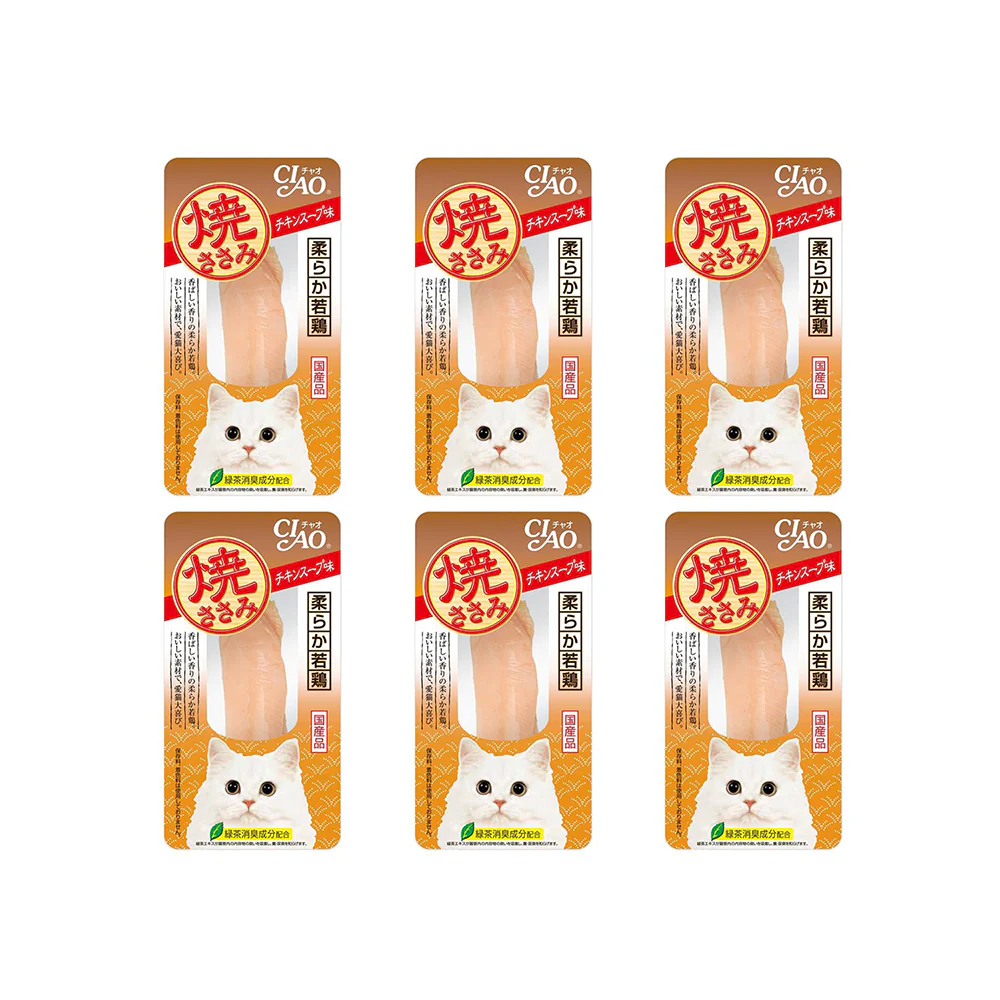 CIAO Grilled Chicken In Chicken Soup Broth Cat Treats 15g - Image 2