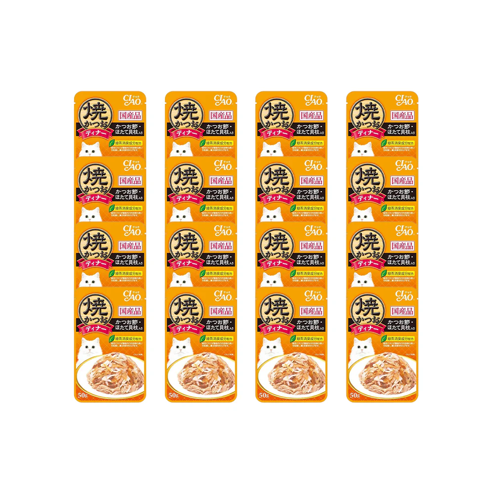 CIAO Grilled Tuna Flake in Jelly with Scallop and Sliced Bonito Flavor Soup Cat Treats 50g (pouch) - Image 2