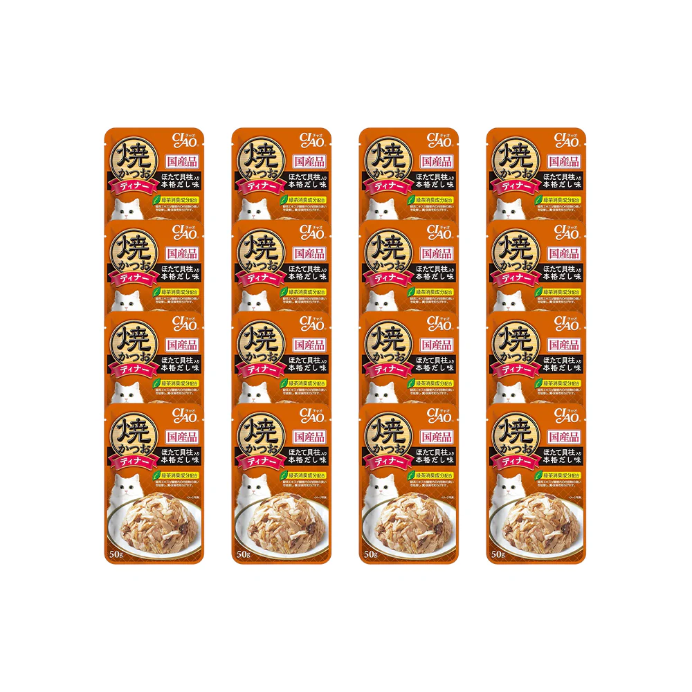 CIAO Grilled Tuna Flake Jelly with Scallop Japanese Broth Soup Wet Cat Treats Pouch 50g - Image 2