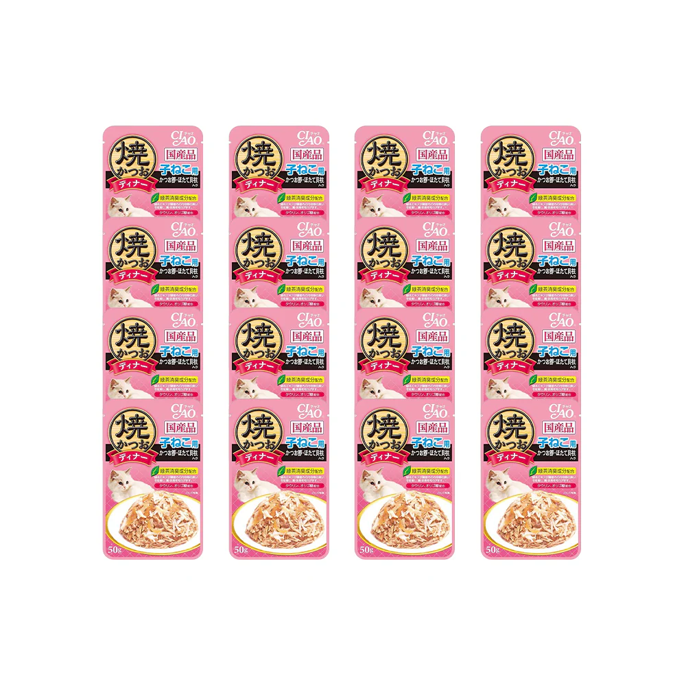 CIAO Grilled Tuna Flake Jelly With Sliced Bonito In Scallop Soup Wet Cat Food For Kittens 50g - Image 2