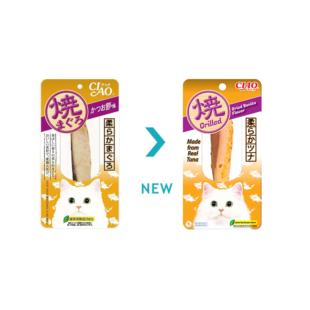 CIAO Grilled Tuna In Dried Bonito Flavour Broth Cat Treats 15g - Image 2