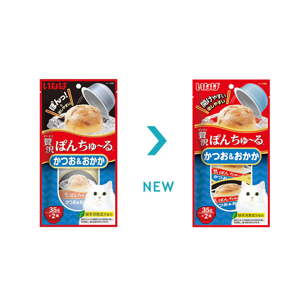CIAO Pon Churu Bonito with Sliced Bonito Wet Cat Treats 2x35g - Image 2