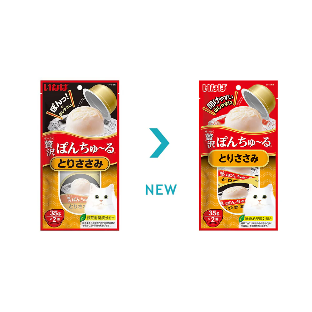 CIAO Pon Churu Chicken Fillet Wet Cat Treats 2x35g - Image 2