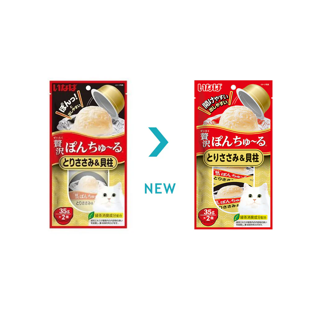 CIAO Pon Churu Chicken Fillet with Scallop Wet Cat Treats 2x35g - Image 2