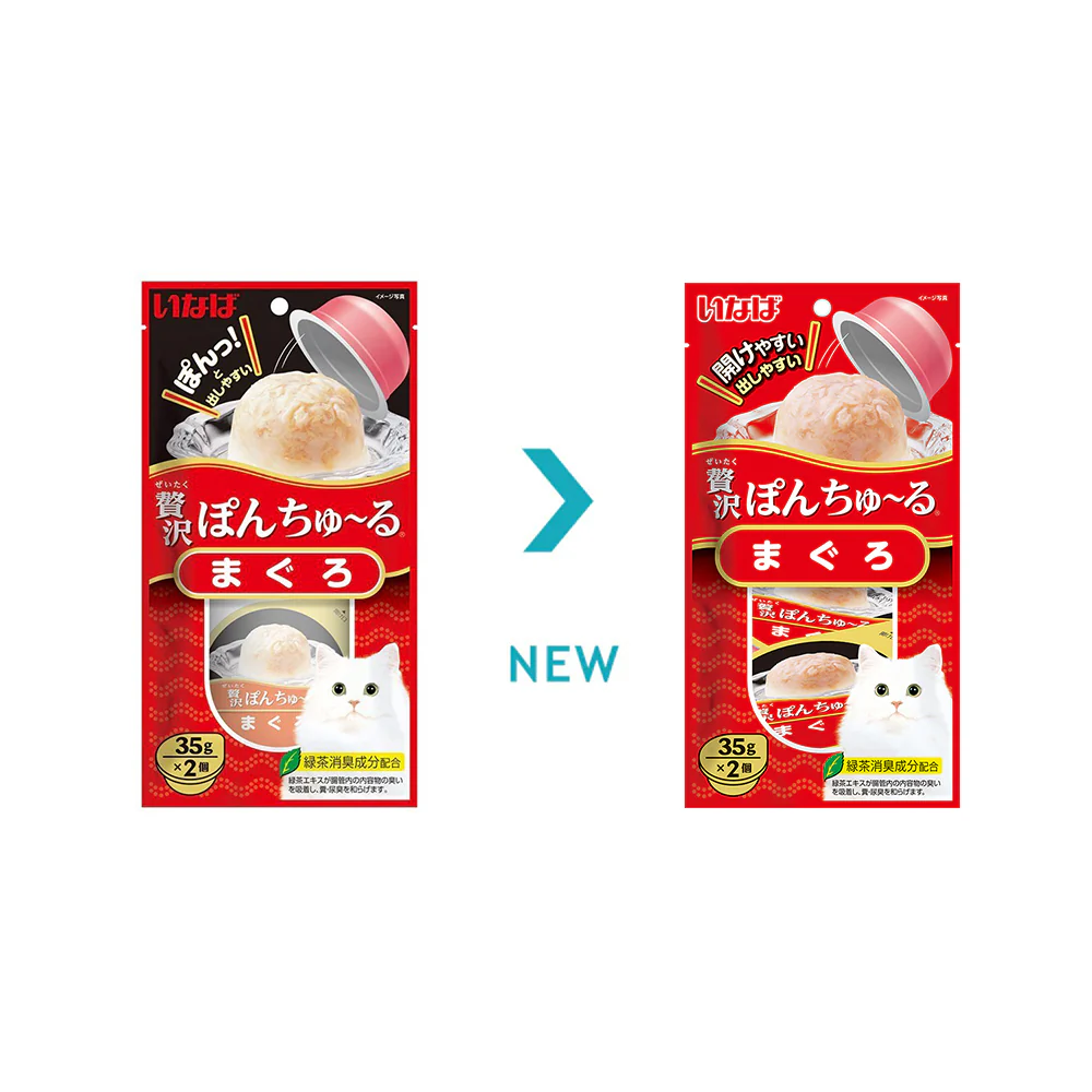 CIAO Pon Churu Tuna Wet Cat Treats 2x35g - Image 2