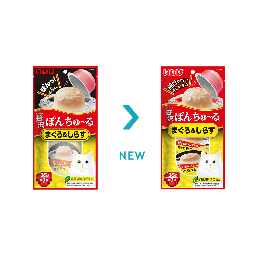 CIAO Pon Churu Tuna with Whitebait Cat Treats 2x35g - Image 2