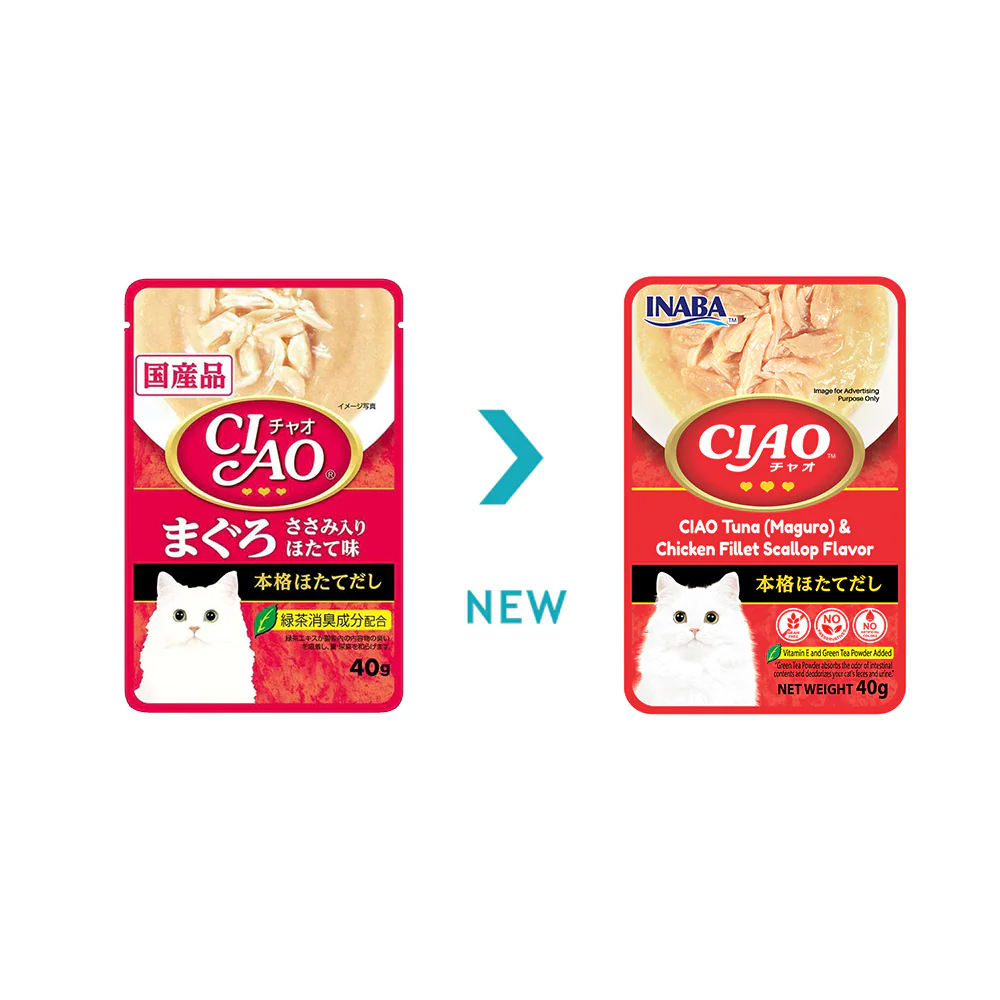 CIAO Tuna & Chicken Fillet in Scallop Flavor Soup Cat Treats 40g (pouch) - Image 2