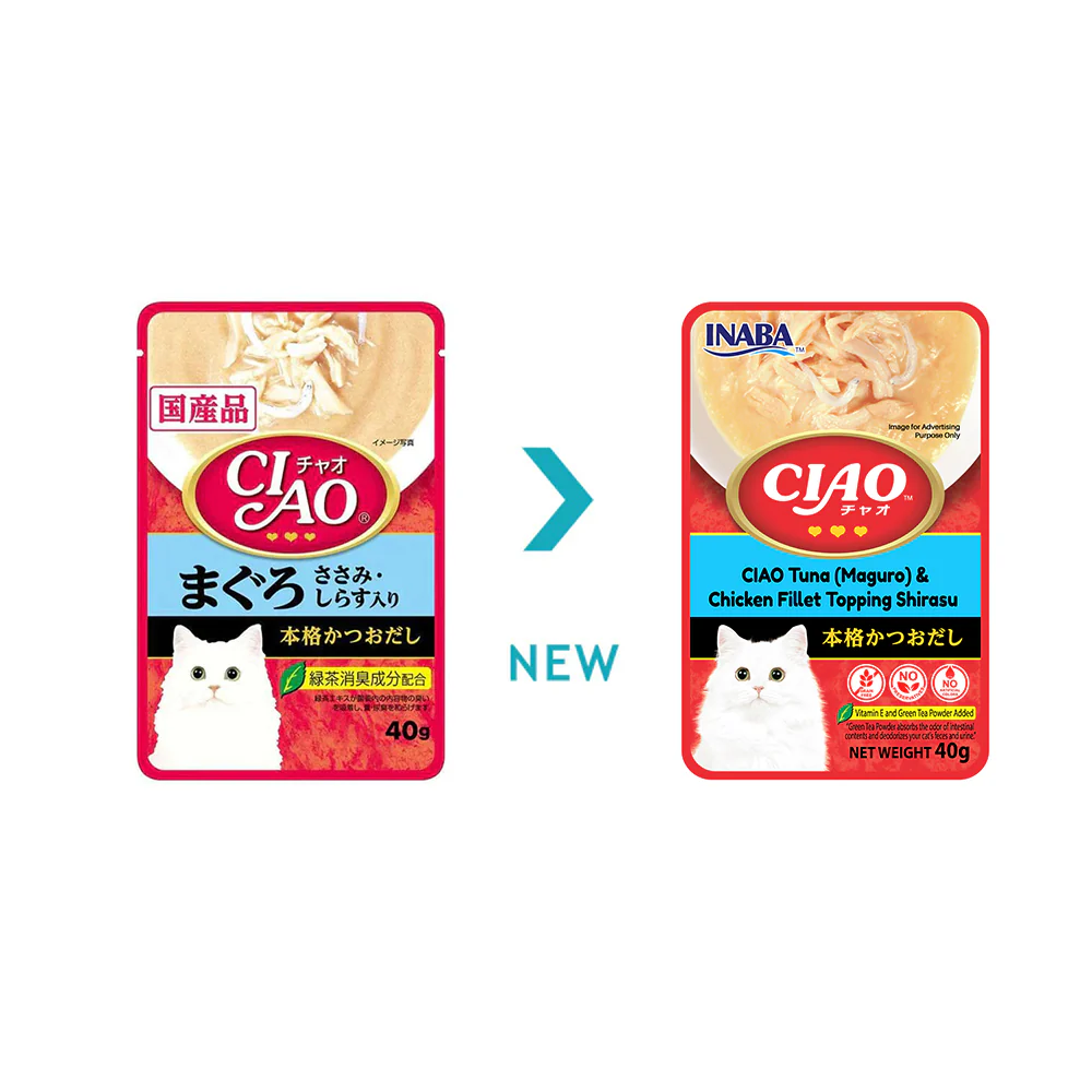 CIAO Tuna & Chicken in Whitebait Flavor Soup Cat Treats 40g (pouch) - Image 2