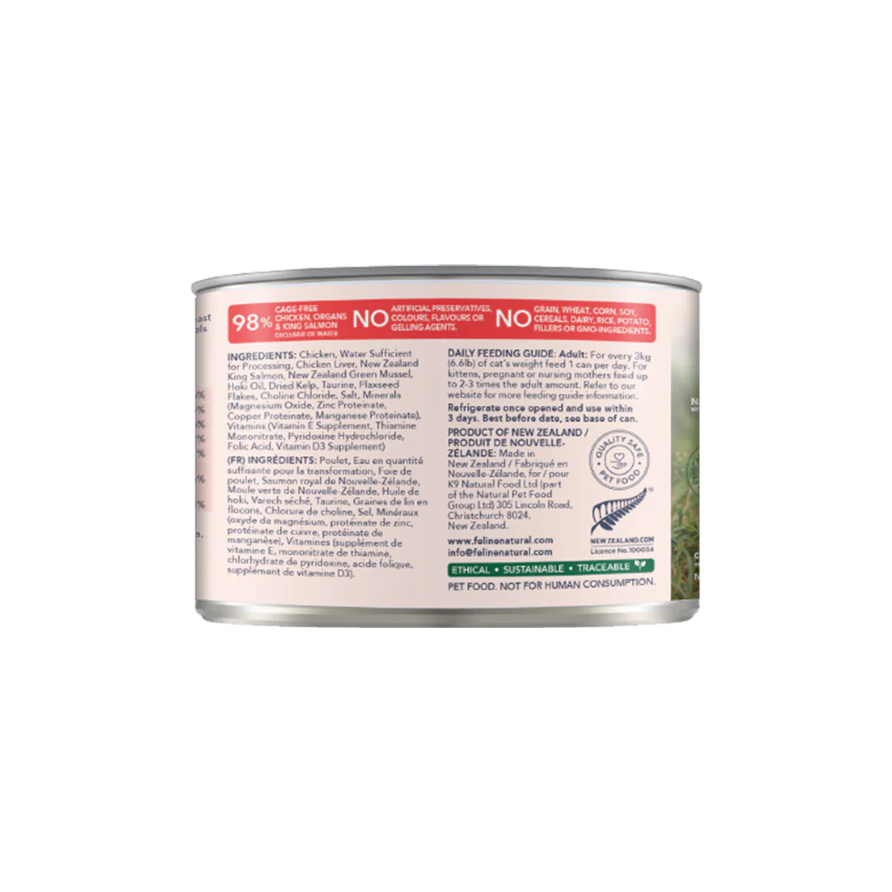 FELINE NATURAL Chicken & King Salmon Wet Cat Food - Image 4