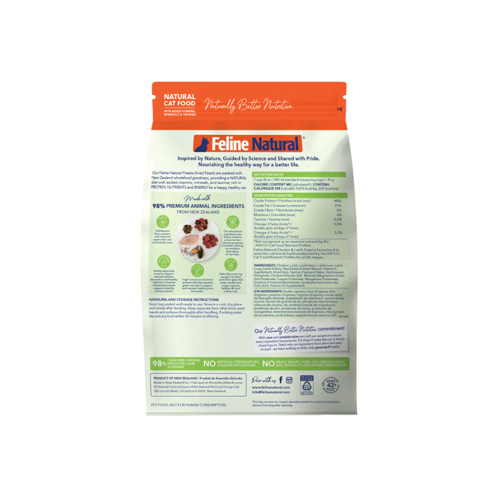 FELINE NATURAL Chicken & Lamb Freeze Dried Cat Food - Image 8