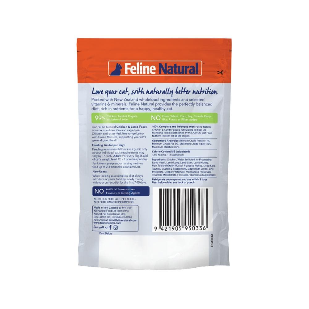 FELINE NATURAL Chicken & Lamb Wet Cat Food (Pouches) - Image 2