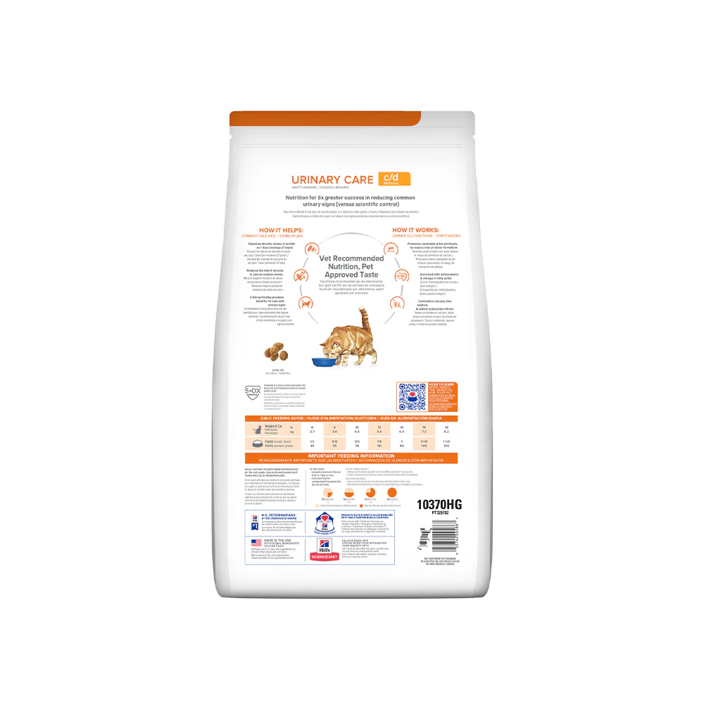 HILLS PRESCRIPTION DIET C/D Multicare Urinary Care with Chicken Dry Cat Food - Image 2