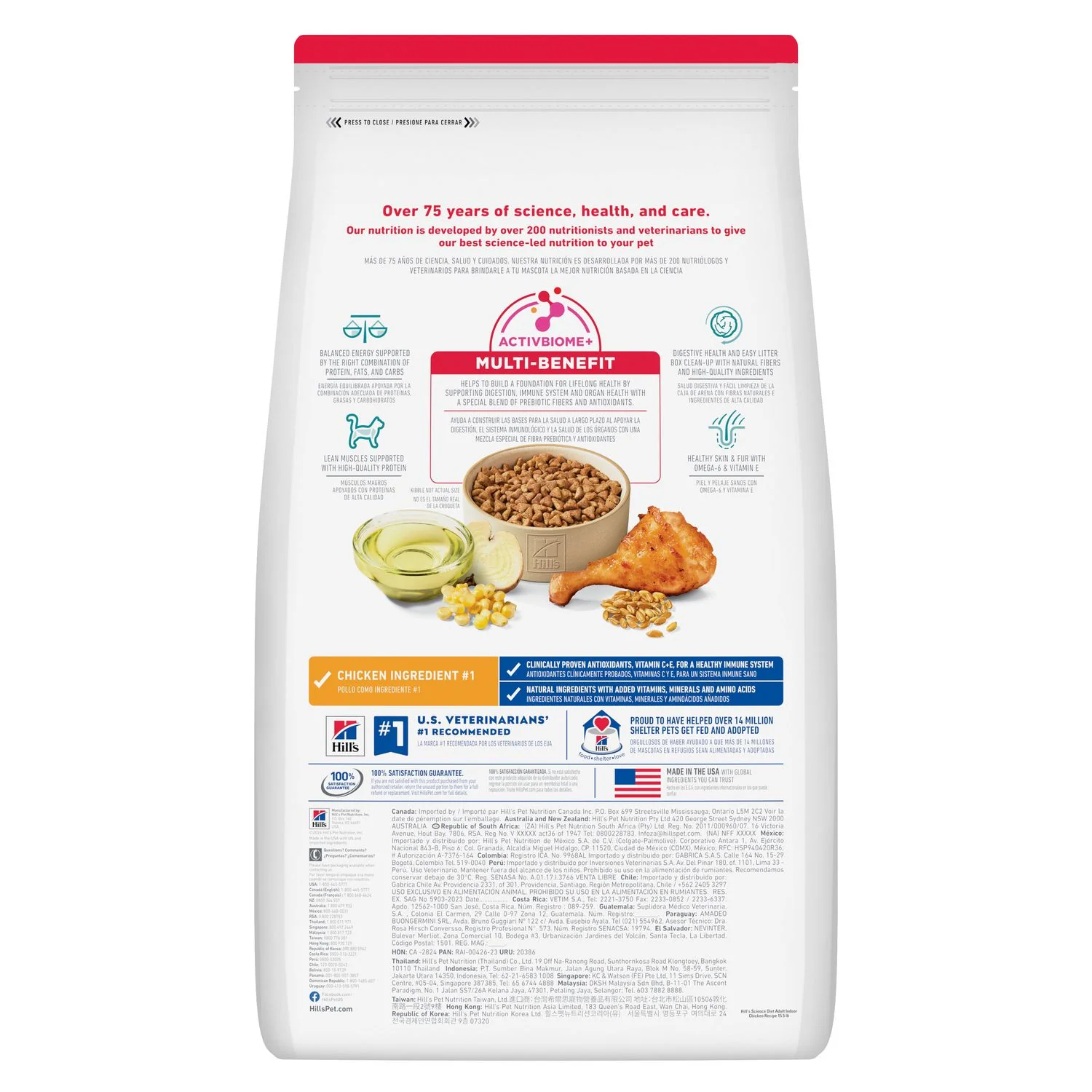 HILLS Science Diet Chicken Indoor Adult Dry Cat Food - Image 2