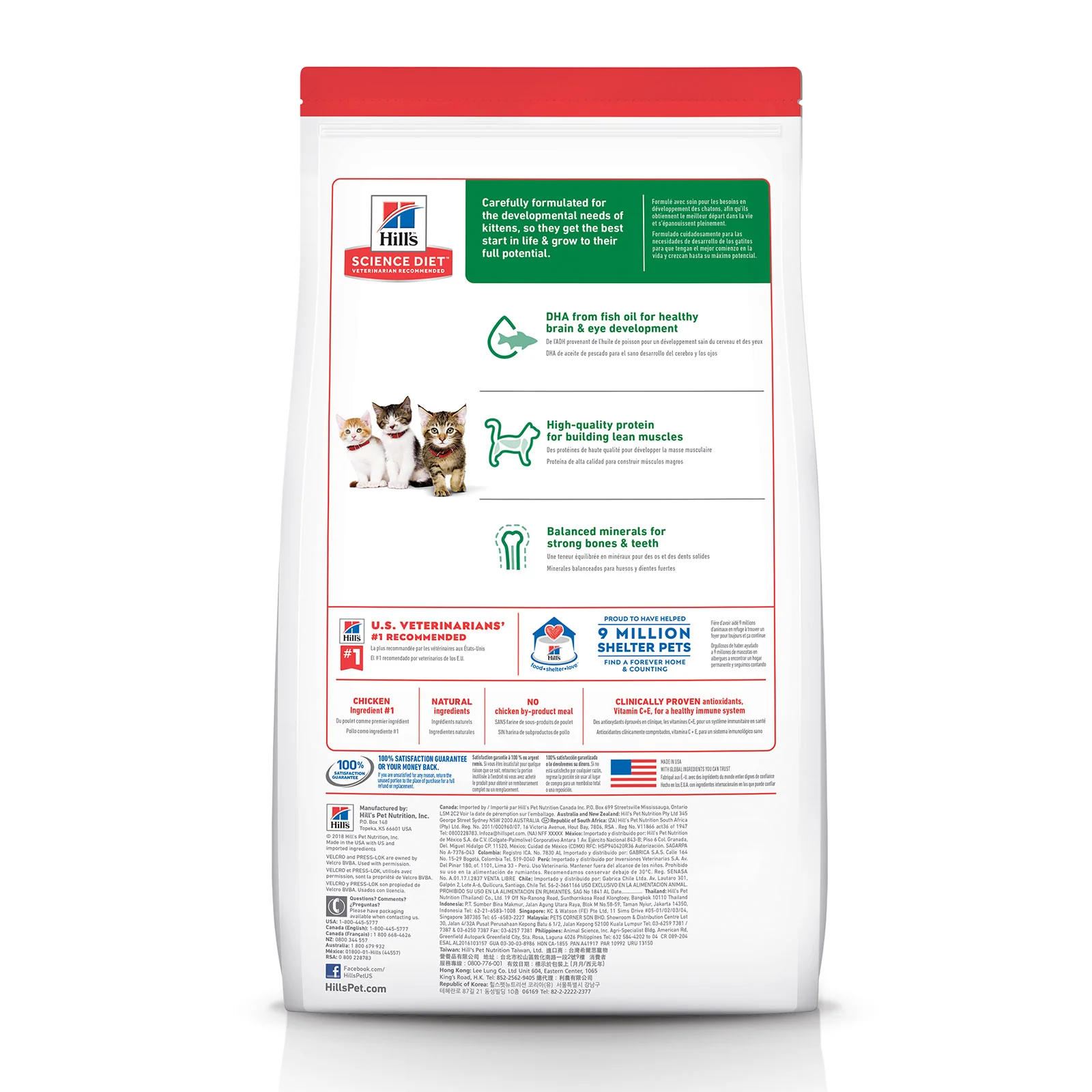 HILLS Science Diet Chicken Kitten Dry Cat Food - Image 2