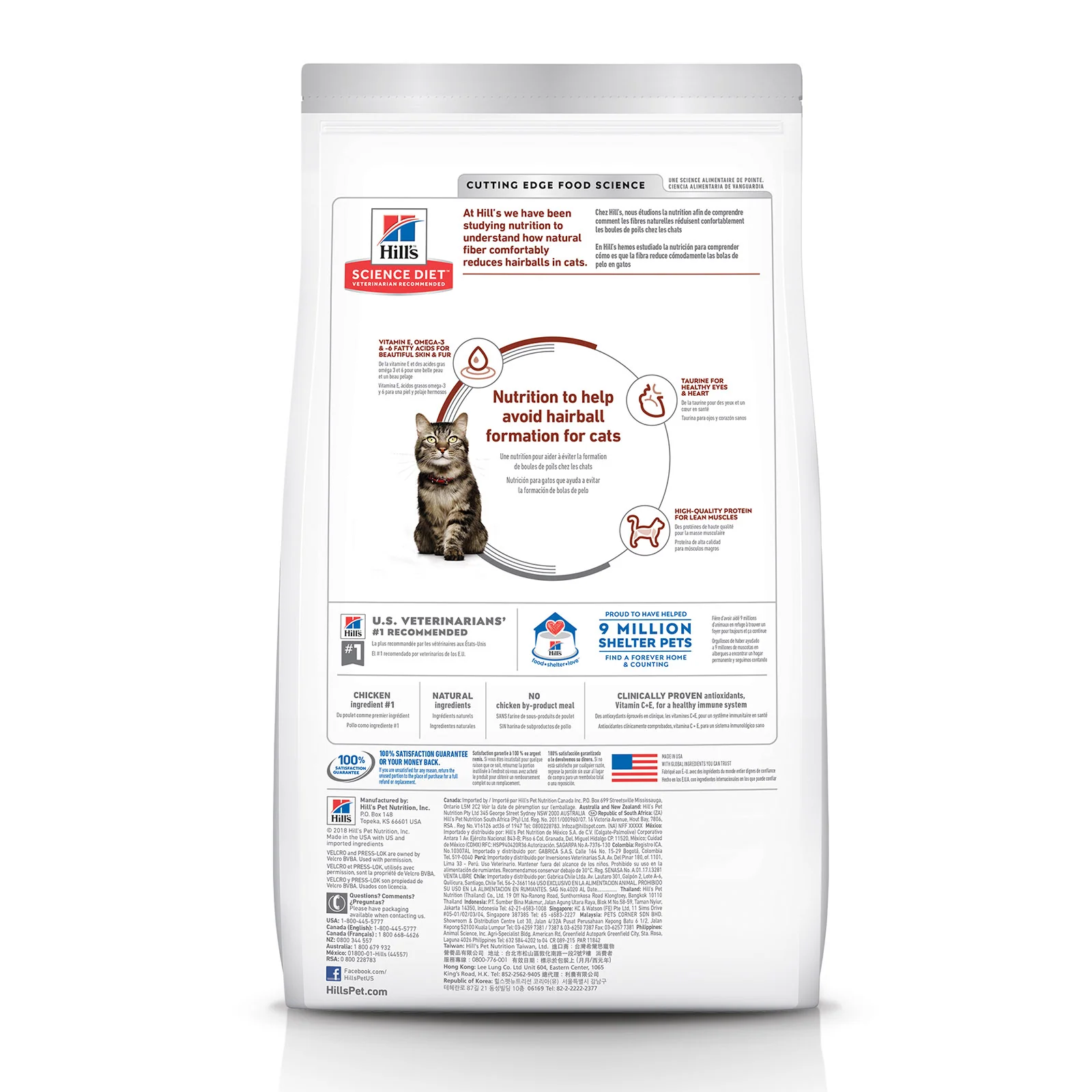 HILLS Science Diet Hairball Control Chicken Mature 7+ Dry Cat Food - Image 2