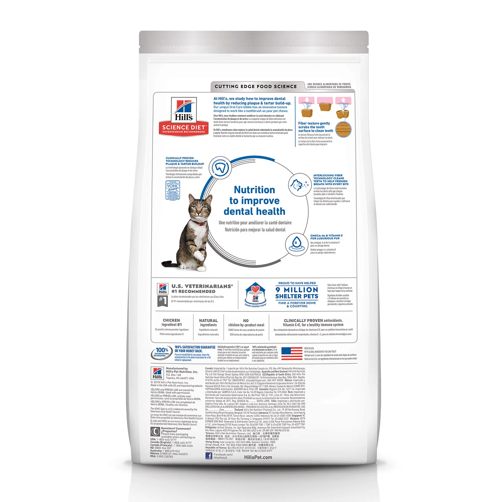 HILLS Science Diet Oral Care Chicken Adult Dry Cat Food - Image 2