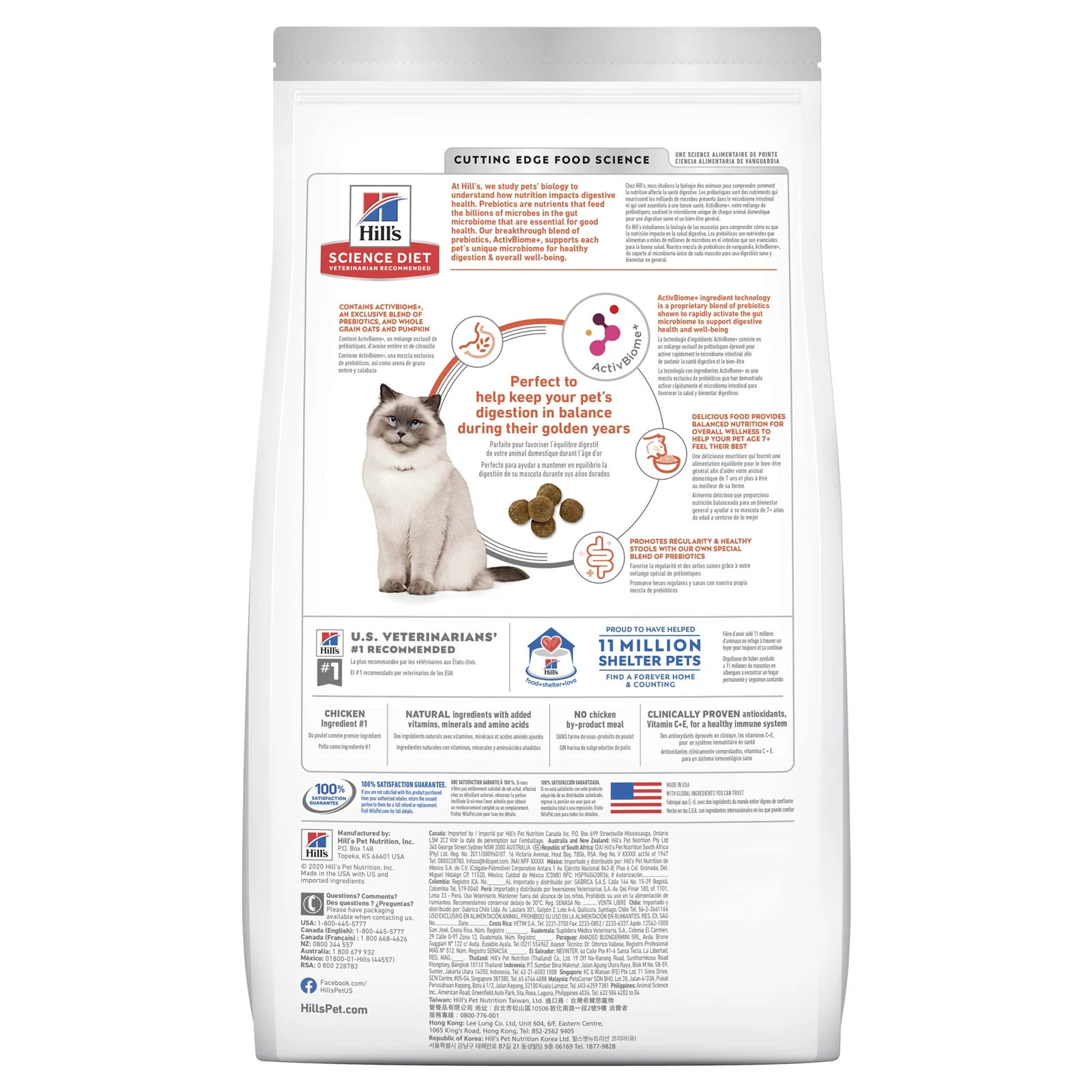 HILLS Science Diet Perfect Digestion Chicken & Barley Adult 7+ Dry Cat Food 2.72kg - Image 2