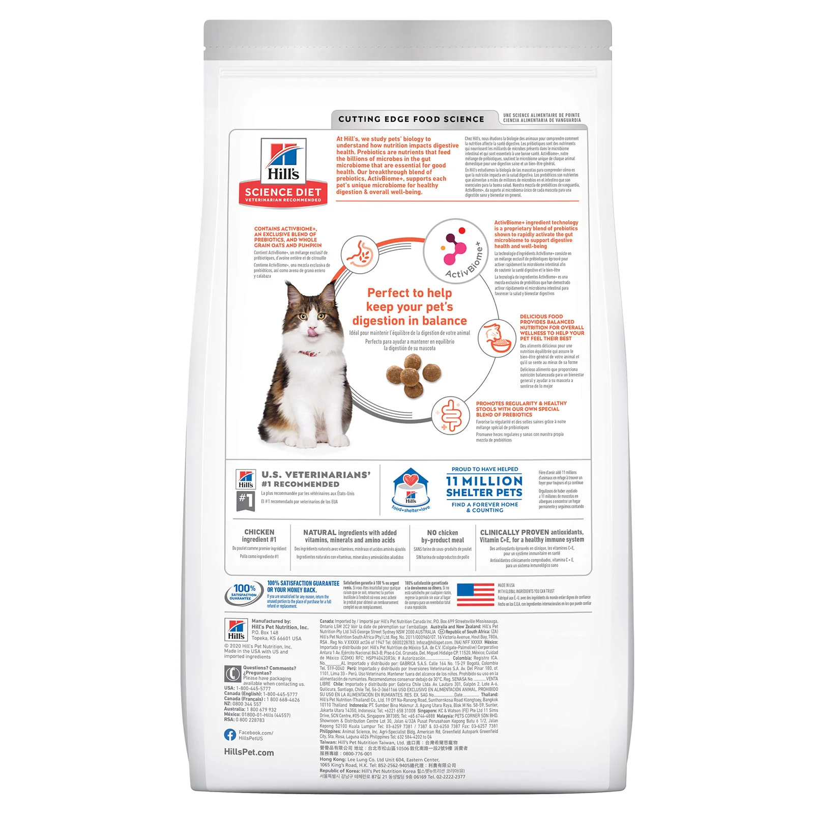 HILLS Science Diet Perfect Digestion Chicken & Barley Adult Dry Cat Food - Image 2