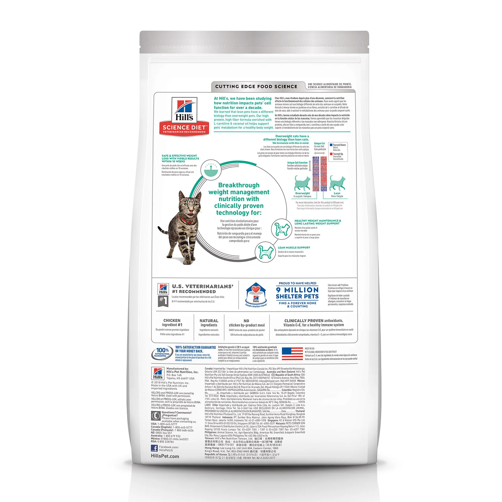 HILLS Science Diet Perfect Weight Chicken Adult Dry Cat Food - Image 2