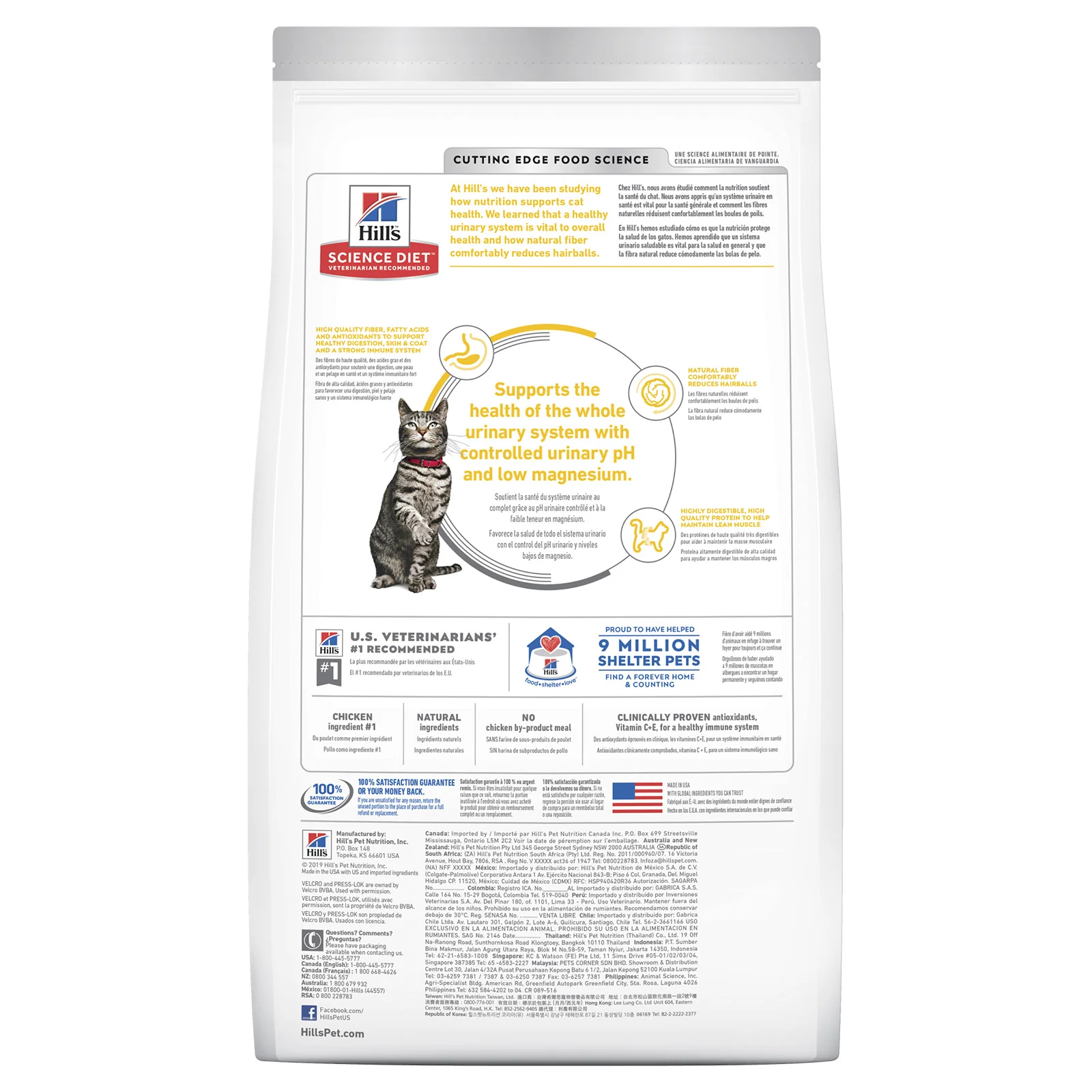 HILLS Science Diet Urinary Hairball Control Chicken Adult Dry Cat Food - Image 2