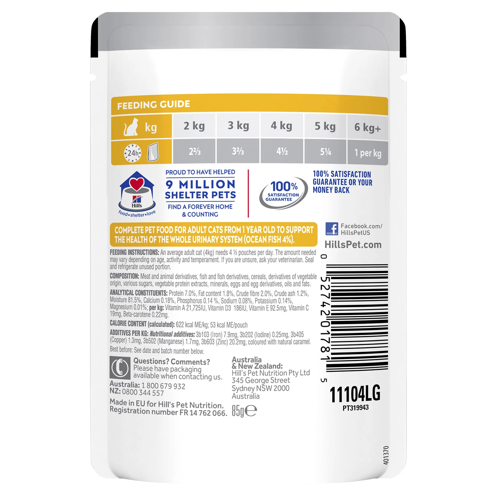 HILLS Science Diet Urinary Hairball Control Ocean Fish Adult Wet Cat Food - Image 3