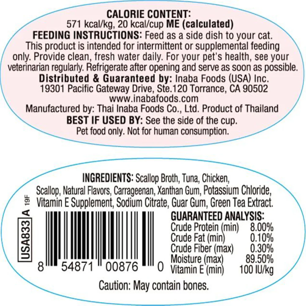 INABA Twins Tuna & Chicken with Scallop Recipe Jelly Cat Treats 2x35g - Image 3