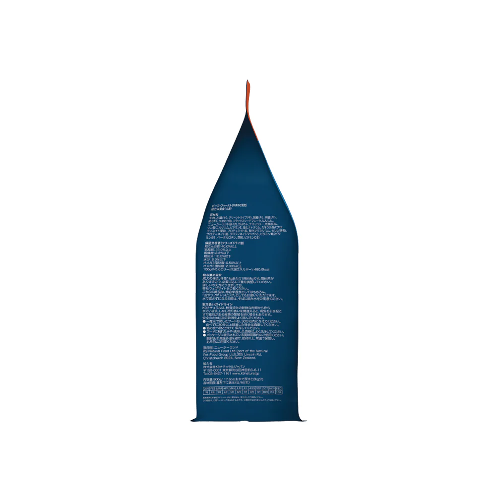 K9 NATURAL Beef Freeze Dried Dog Food - Image 10