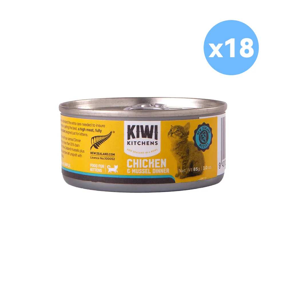 KIWI KITCHENS Chicken & Mussel Dinner Kitten Wet Cat Food - Image 3