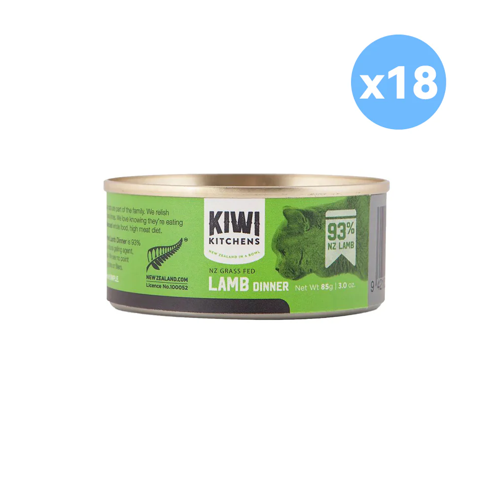KIWI KITCHENS Lamb Dinner Wet Cat Food - Image 2