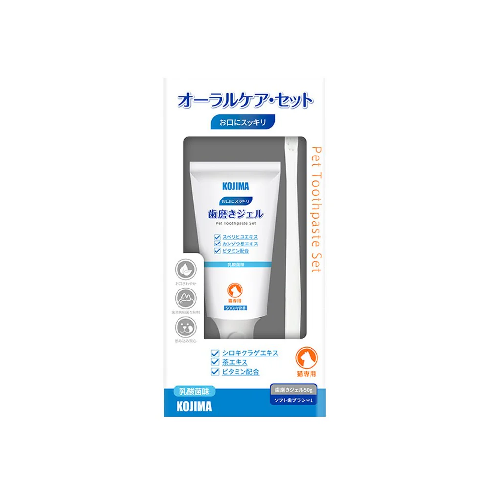KOJIMA Cat Oral Care Kit