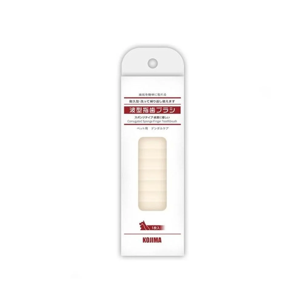 KOJIMA Corrugated Sponge Finger Toothbrush