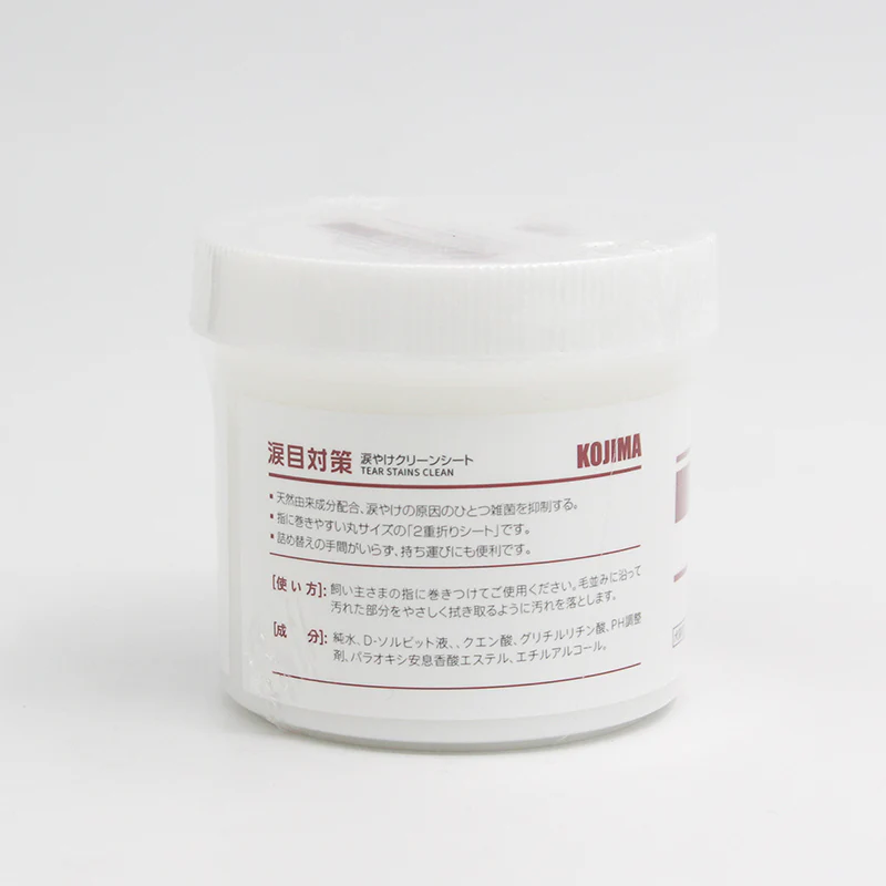 KOJIMA Pet Eye Wipes 120 Sheets – Gentle Tear Stain Cleaning Wipes - Image 2