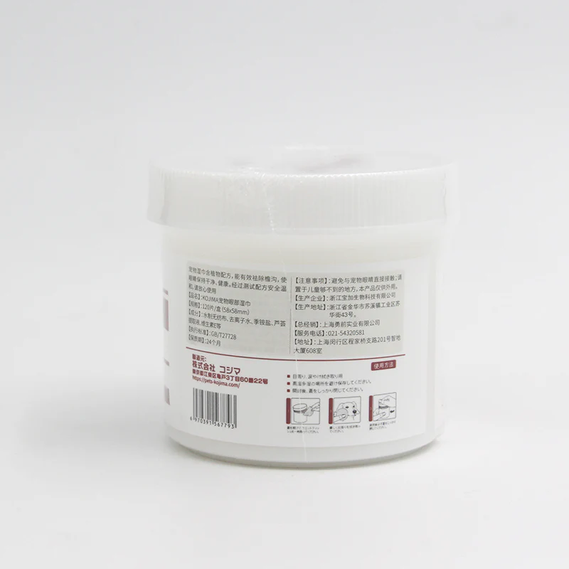 KOJIMA Pet Eye Wipes 120 Sheets – Gentle Tear Stain Cleaning Wipes - Image 4