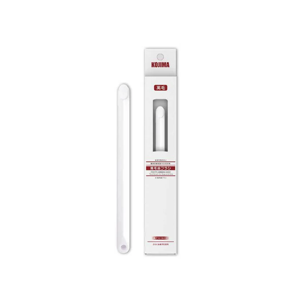 KOJIMA Pet Ultra-Soft Sensitive Toothbrush